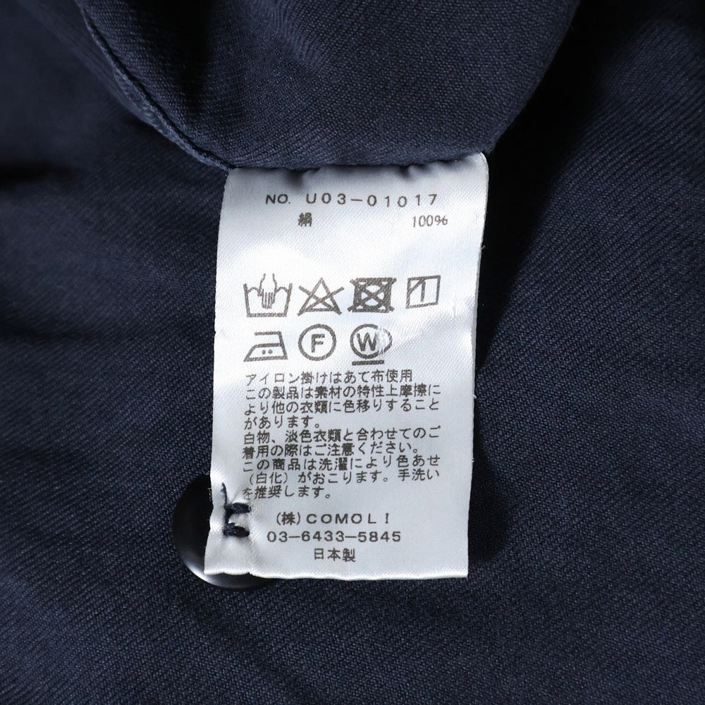 COMOLI(コモリ) 21AW 3B シルクネル ノッチドラペル ジャケット ネイビー U03-01017