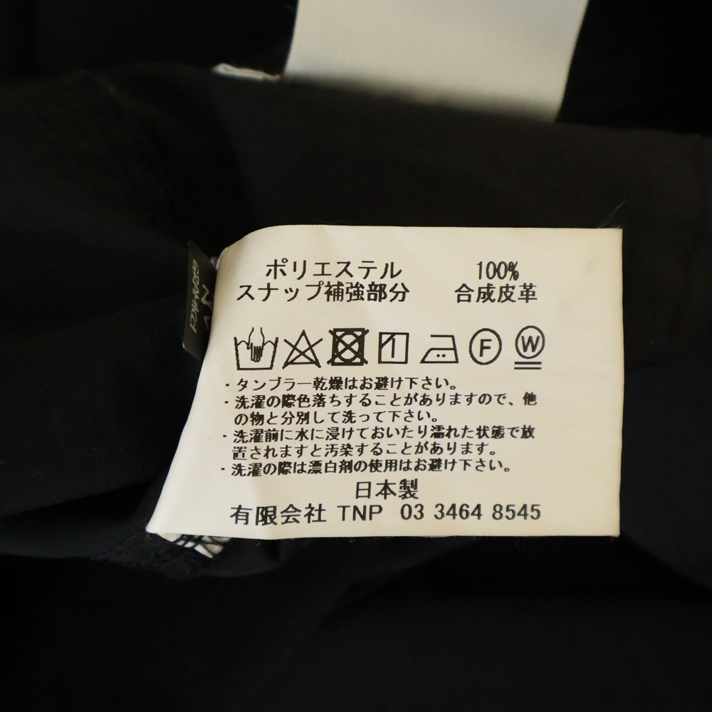 nonnative(ノンネイティブ) 21AW ×GRAMICCI ×BEAUTY & YOUTH グラミチ ビューティーアンドユース ポリツイル ストレッチ ソロテックス クライマー NN-P4053