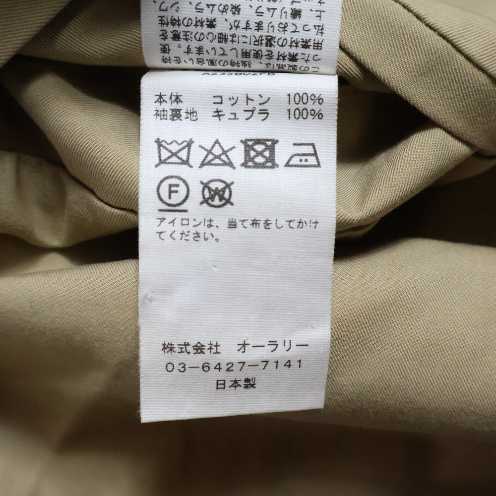 AURALEE(オーラリー) 23SS FINX HARD TWIST GABARDINE BLOUSON フィンクスハードツイスト ギャバジン ブルゾンジャケット ベージュ A23SB02FB