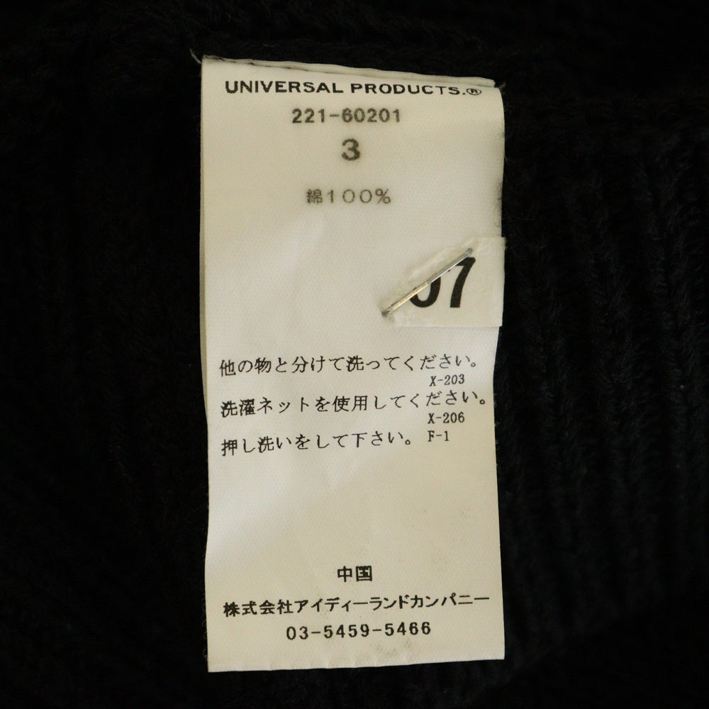 UNIVERSAL PRODUCTS(ユニバーサルプロダクツ) 22SS DRY COTTON KNIT CARDIGANE ドライ コットンニット カーディガン ブラック 221-60201