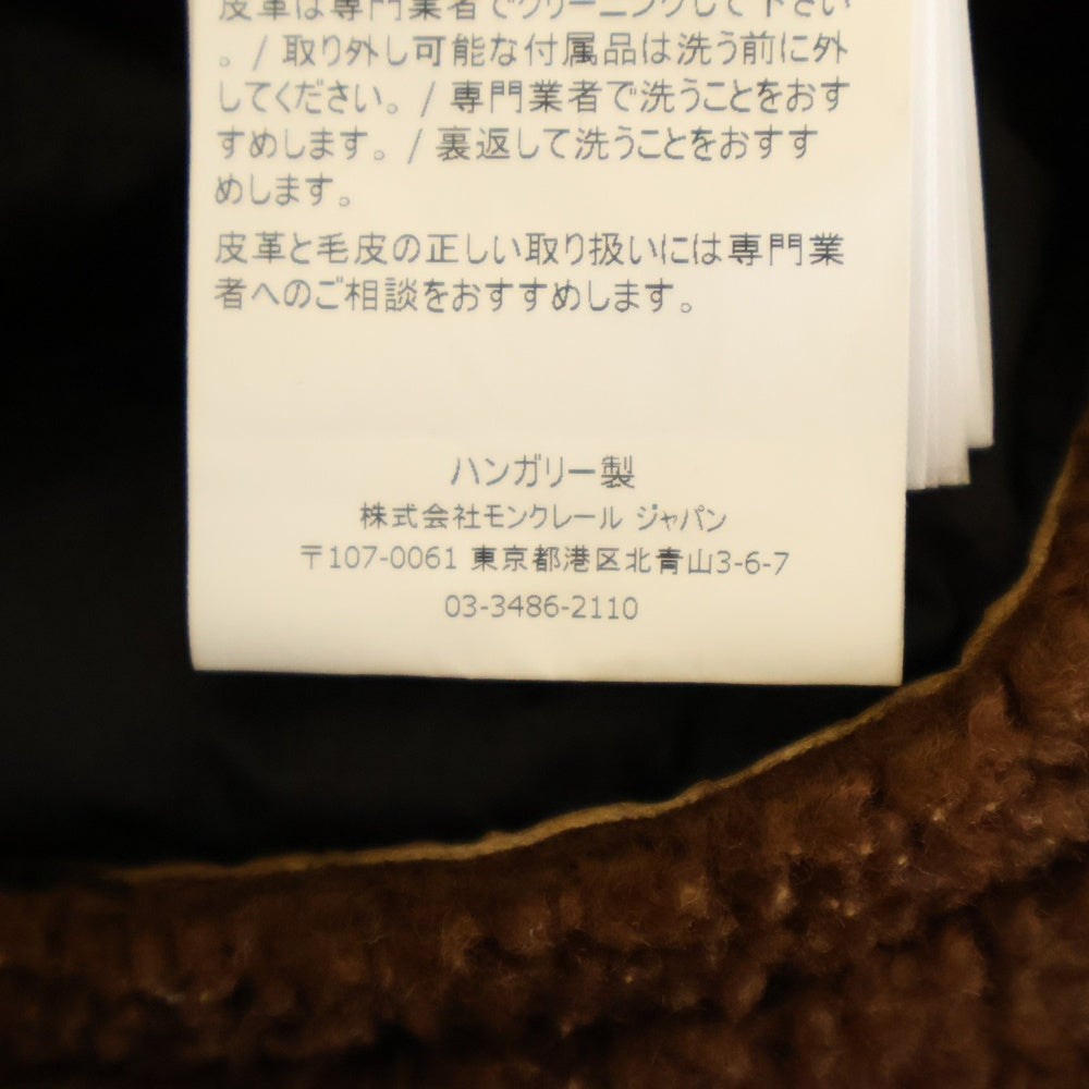 MONCLER(モンクレール) 18AW ARMAND GIUBBOTTO アルマンド ムートンデザイン バックナイロン フーデッド ダウンジャケット ブラック/ブラウン D20914034885 50992