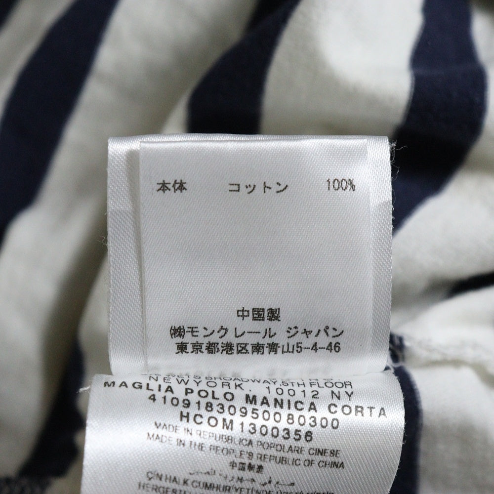MONCLER(モンクレール) MAGLIA POLO MANICA CORTA ロゴワッペン ボーダー コットン 半袖ポロシャツ ホワイト/ネイビー 41091830950080300