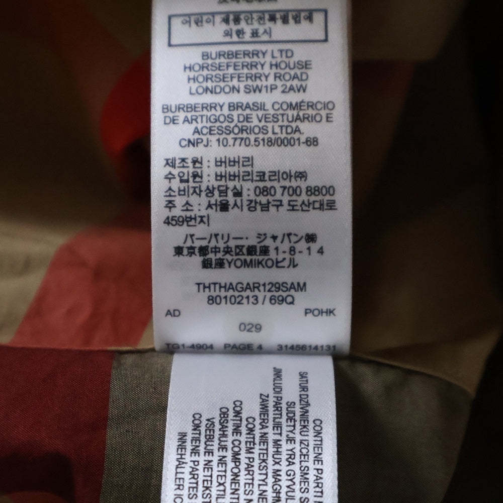 BURBERRY(バーバリー) ティッシ期 メガノバチェック レギュラーカラー コットン 長袖シャツ ブラウン/ベージュ 8010213