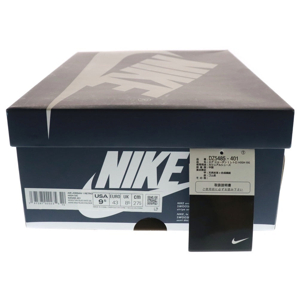 NIKE(ナイキ) AIR JORDAN 1 RETRO HIGH OG MIDNIGHT NAVY エア ジョーダン1 レトロ ミッドナイト ハイカットスニーカー ネイビー US9.5/27.5cm DZ5485-401