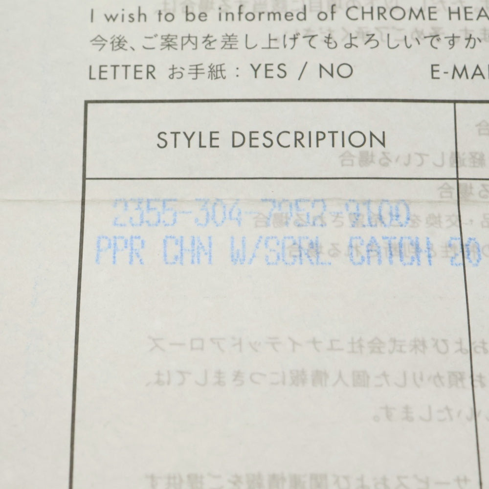 CHROME HEARTS(クロムハーツ) CHN PAPER TBAR Tバーペーパーチェーン シルバーウォレットチェーン