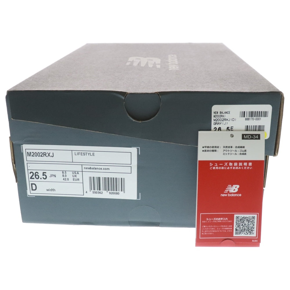New Balance(ニューバランス) M2002RXJ GORE-TEX ゴアテックス スエード ローカット スニーカー グレー US8.5/26.5cm