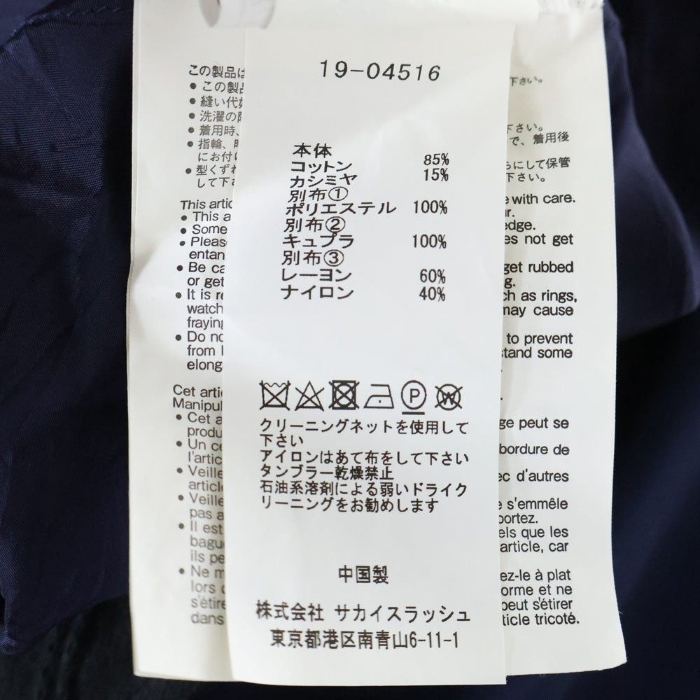 Sacai(サカイ) コットン カシミア ギャザー キャミソール ブラウス レディース ネイビー 19-04516