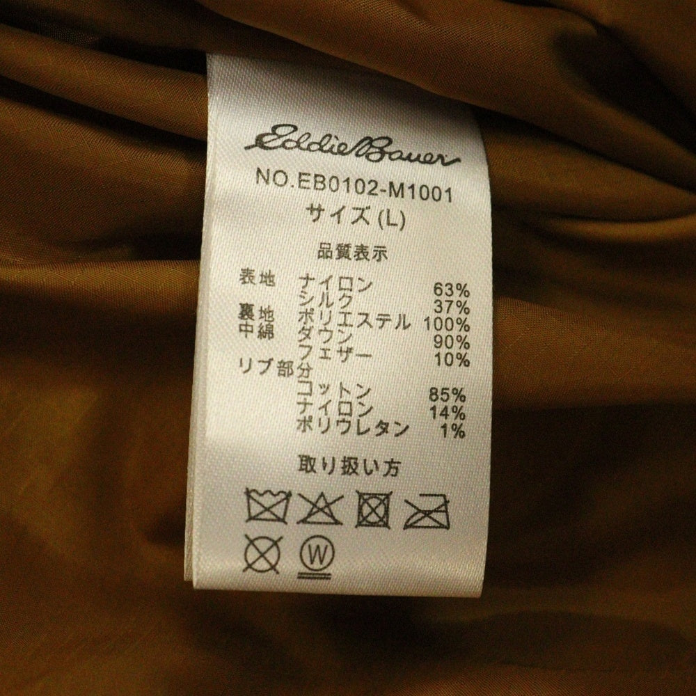 Eddie Bauer(エディバウワー) KARA KORAM PARKA カラコラム ジップアップ フーデッド ダウンジャケット ブラック EB0102-M1001