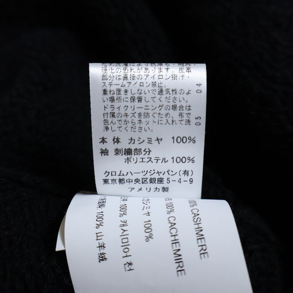 CHROME HEARTS(クロムハーツ) アームロゴエンブロイダリー カシミヤ ニット ジップアップパーカー ブラック