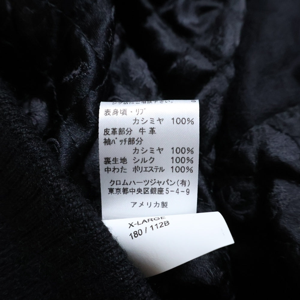 CHROME HEARTS(クロムハーツ) LETTERMAN レターマン CHマルチパッチ レザースリーブ ブルゾン ジャケット ブラック/シルバー