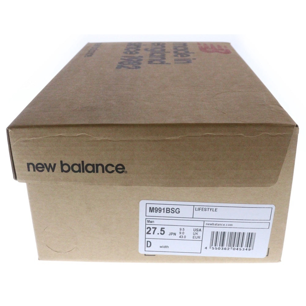 New Balance(ニューバランス) M991BSG UK製 スエード ローカットスニーカー ブルー/グレー US9.5/27.5cm