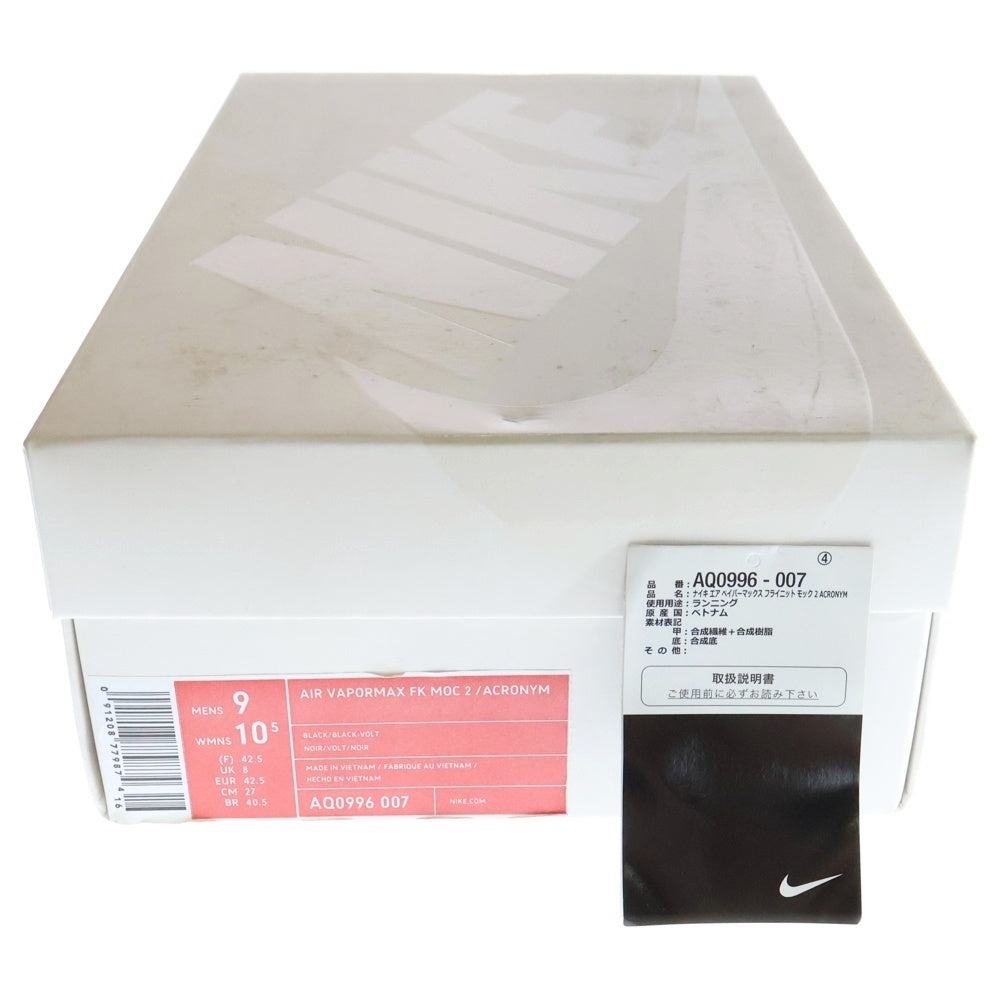 NIKE(ナイキ) ×ACRONYM AIR VAPORMAX FK MOC 2 アクロニウム エアヴェイパーマックス フライニット モック2 ローカットスニーカー ブラック/イエロー US9/27cm AQ0996-007