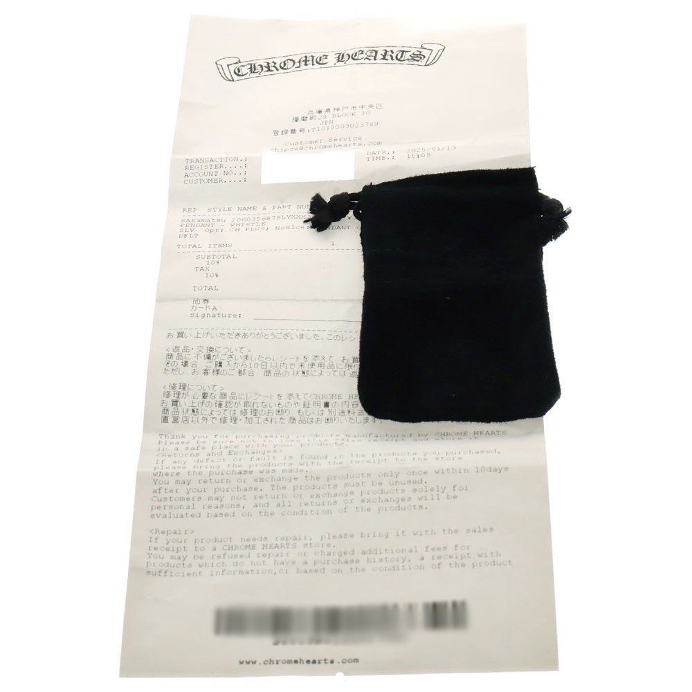 CHROME HEARTS(クロムハーツ) WHISTLE PENDANT ラージホイッスル ペンダントトップ シルバー BCA326