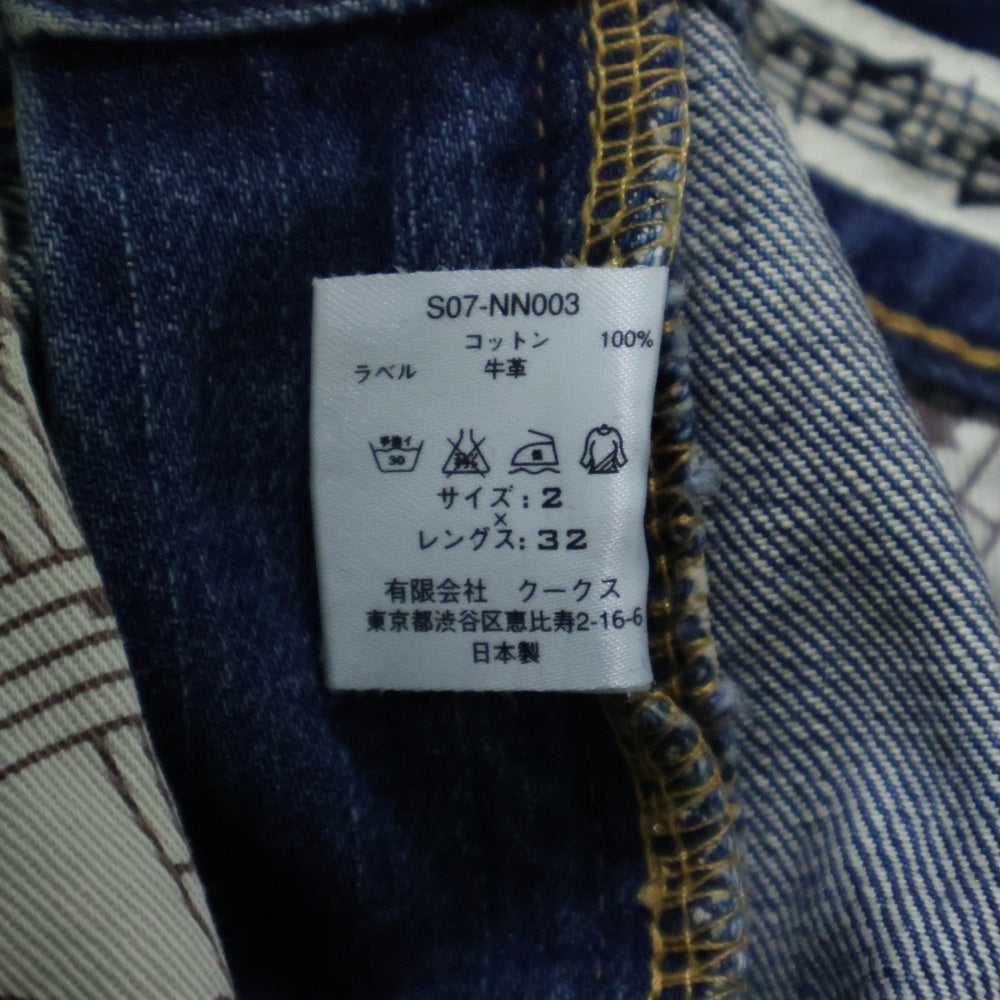 n(n) by NUMBER (N)INE(エヌエヌバイナンバーナイン) 07SS ABOUT A BOY期 ダメージ加工 ハートパッチ ジップフライ デニム ストレートパンツ インディゴ S07-NN003