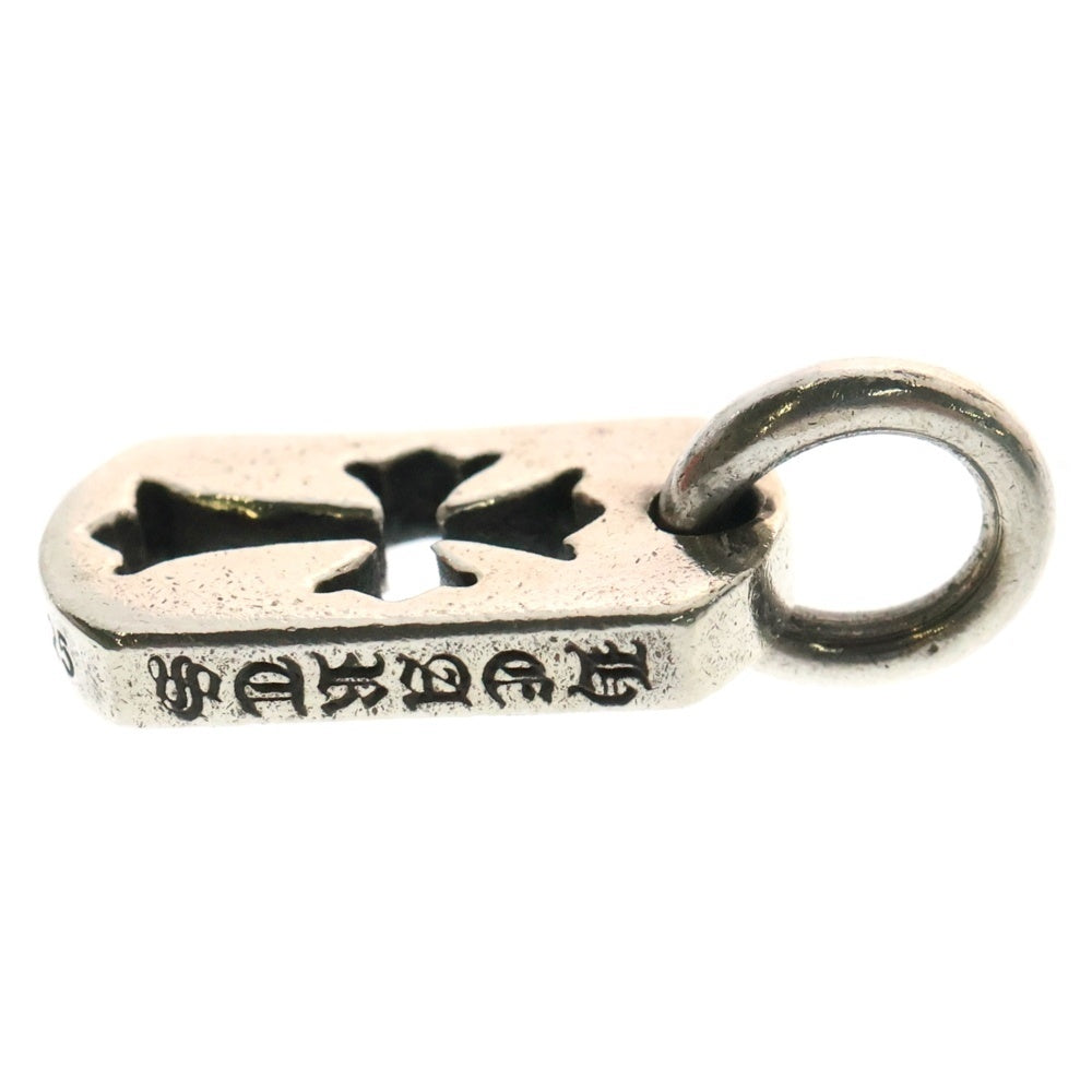 CHROME HEARTS(クロムハーツ) DT TNY CO CRS タイニーカットアウトクロスドッグタグ チャーム ペンダントトップ シルバー BCA252