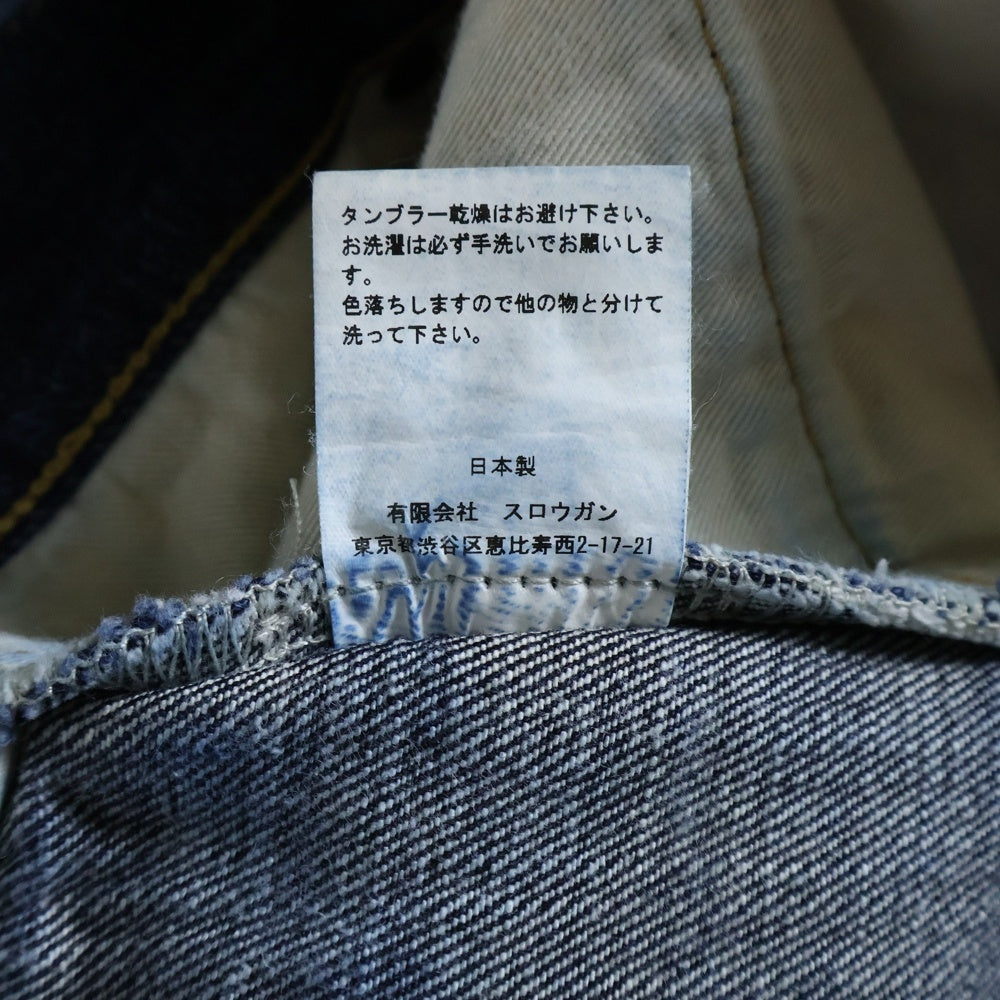 AUBERGE(オーベルジュ) CARIB XX カリブ レザーパッチ ボタンフライ ストレート デニムパンツ インディゴ