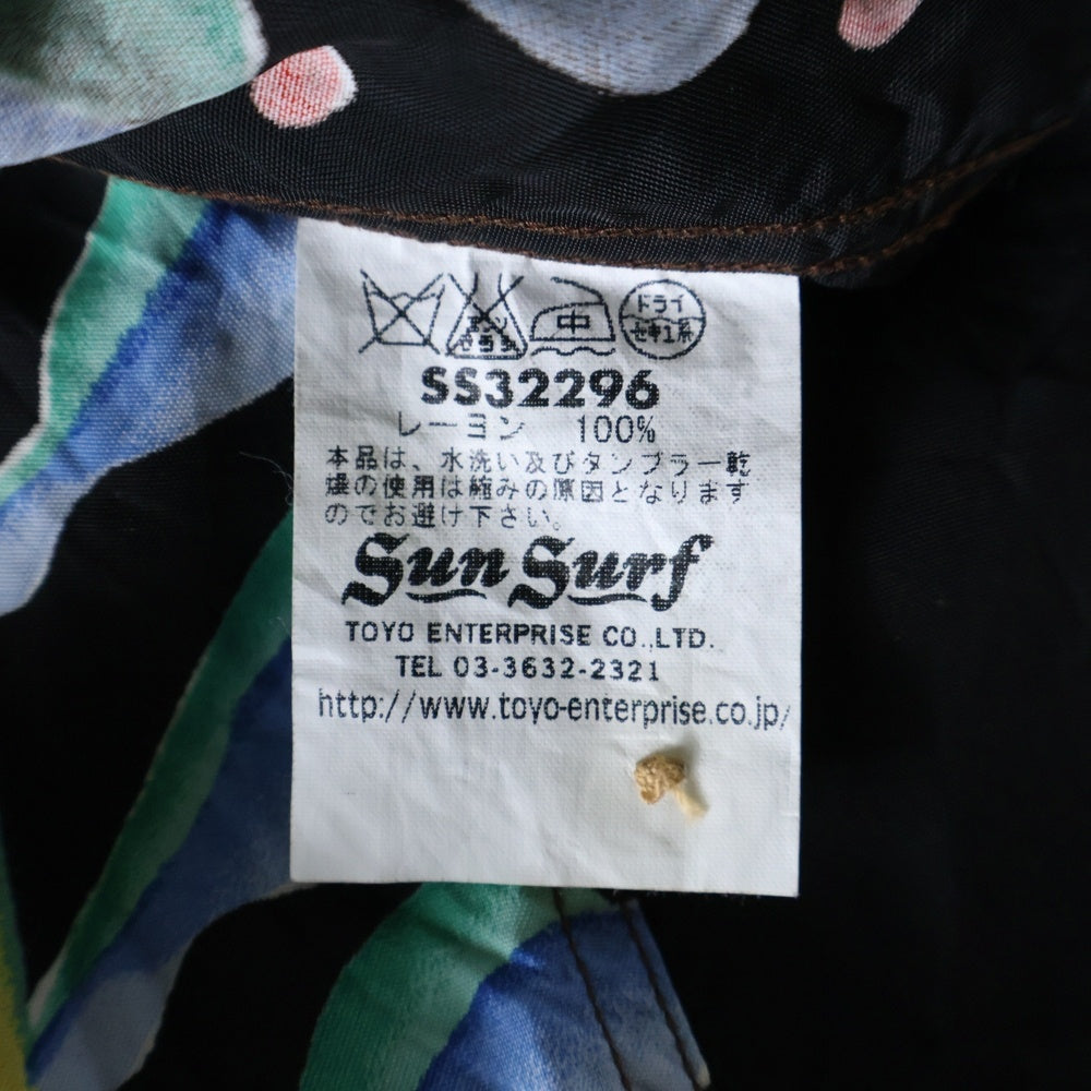 SUN SURF(サンサーフ) SE KAMEHAMEHA ANTHRIUM RAYON ALOHA SHIRT カメハメハ アンスリウム柄 半袖レーヨンアロハシャツ ブラック SS32296