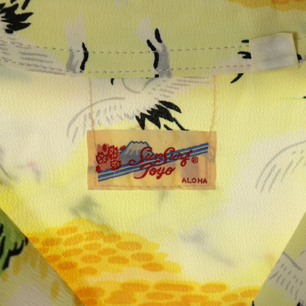 SUN SURF(サンサーフ) CLANE RAYON ALOHA SHIRT クレイン 和柄 総柄プリント 半袖レーヨンアロハ オープンカラーシャツ イエロー SS30488