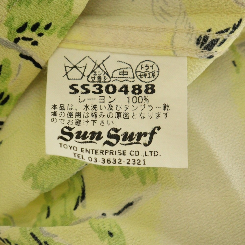 SUN SURF(サンサーフ) CLANE RAYON ALOHA SHIRT クレイン 和柄 総柄プリント 半袖レーヨンアロハ オープンカラーシャツ イエロー SS30488