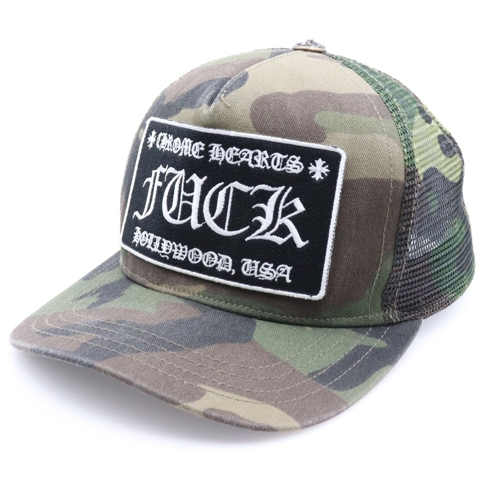 CHROME HEARTS(クロムハーツ) FUCK TRUCKER CAP CAMO FUCKパッチ カモ柄 クロスボール メッシュ トラッカーキャップ 帽子 カーキ