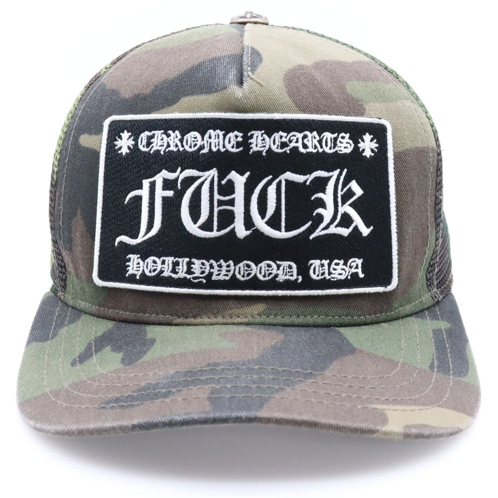 CHROME HEARTS(クロムハーツ) FUCK TRUCKER CAP CAMO FUCKパッチ カモ柄 クロスボール メッシュ トラッカーキャップ 帽子 カーキ