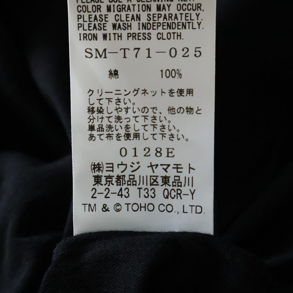 WILDSIDE YOHJI YAMAMOTO(ワイルドサイド ヨウジ ヤマモト) × IZUMONSTER Oversized T-Shirt King Ghidorah イズモンスター 半袖カットソー Tシャツ キングギドラ ブラック SM‐T71‐025