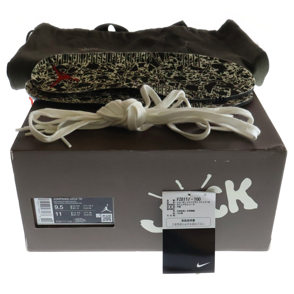 NIKE(ナイキ) ×TRAVIS SCOTT JORDAN JUMPMAN JACK TR トラヴィススコット ジョーダン ジャンプマンジャック セイル ダークモカ ハイカットスニーカー FZ8117-100