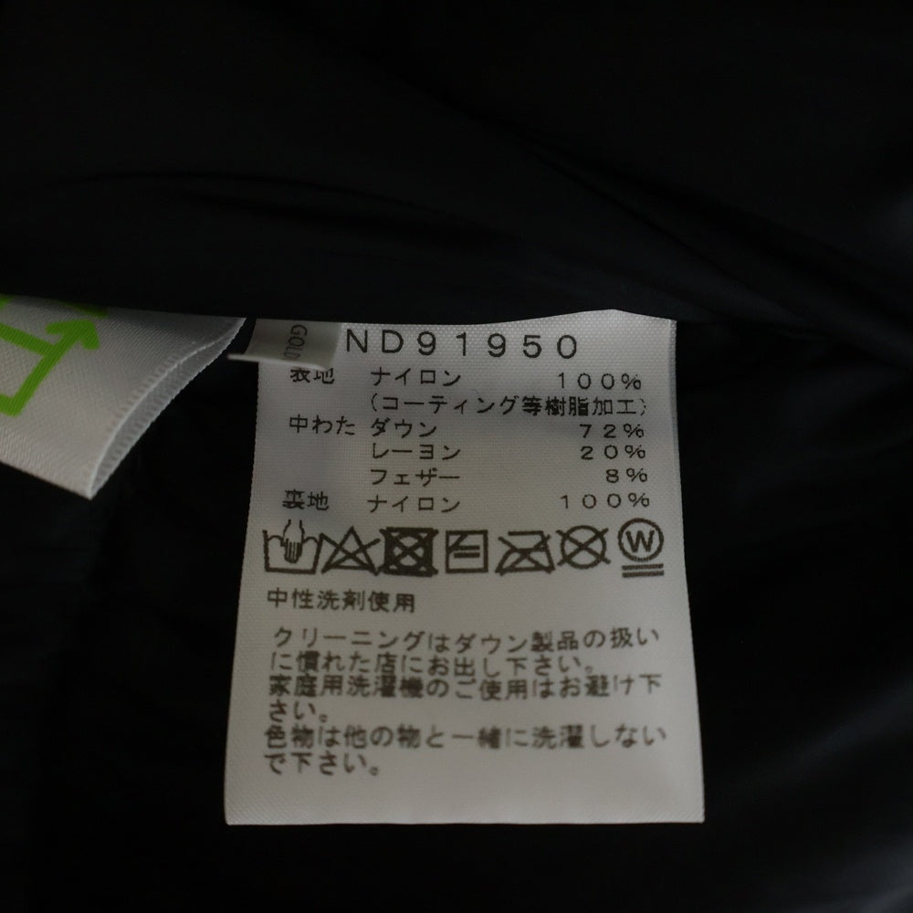 THE NORTH FACE(ザノースフェイス) BALTRO LIGHT JACKET バルトロライト フーデッド ダウン ジャケット グリーン ND91950