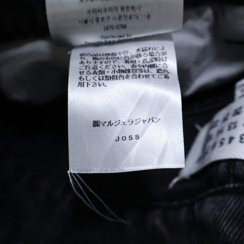 Maison Margiela 1(メゾンマルジェラ) 23AW スラッシュディテール カットアウト デニムパンツ ジーンズ ブラック S51LA0051 S30743
