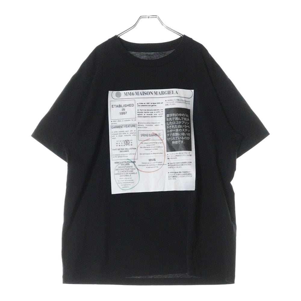 MM6 Maison Margiela(エムエムシックスメゾンマルジェラ) 25SS ニュースペーパー プリント 半袖カットソー Tシャツ ブラック SH0GC0043 S24312