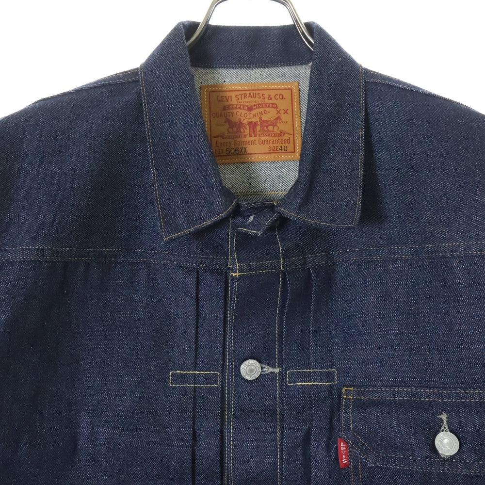 Levi's VINTAGE CLOTHING(リーバイス ビンテージ クロージング) 506XX 1936年モデル復刻 ボタン裏3015 1st ファースト デニムジャケット インディゴ 70506-0028