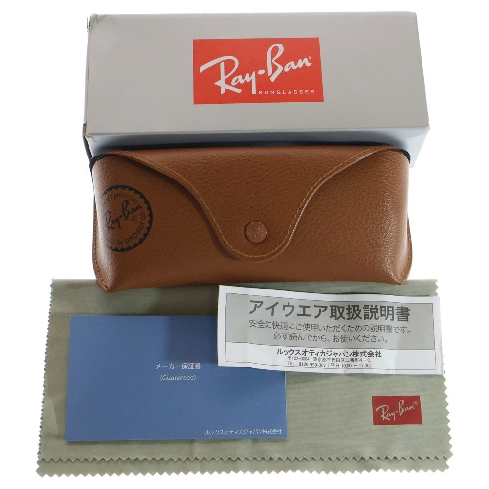 Ray Ban(レイバン) RB4334D ボストンフレーム カラーレンズ サングラス メガネ 眼鏡 ブラック/ブルー
