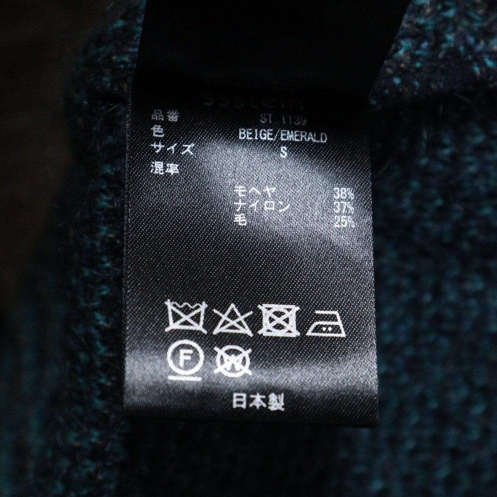 ssstein(シュタイン) GRADATION MOHAIR KNIT LS モヘア混 グラデーション クルーネックニット セーター マルチカラーST.1139