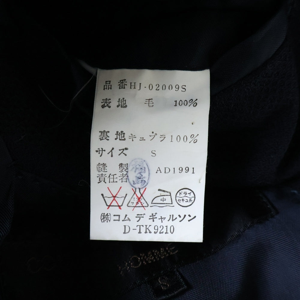 COMME des GARCONS HOMME(コムデギャルソンオム) 91AW ピークドラペル1B ダブルブレスト ジャケット スラックス パンツ セットアップ スーツ ネイビー HJ-02009S