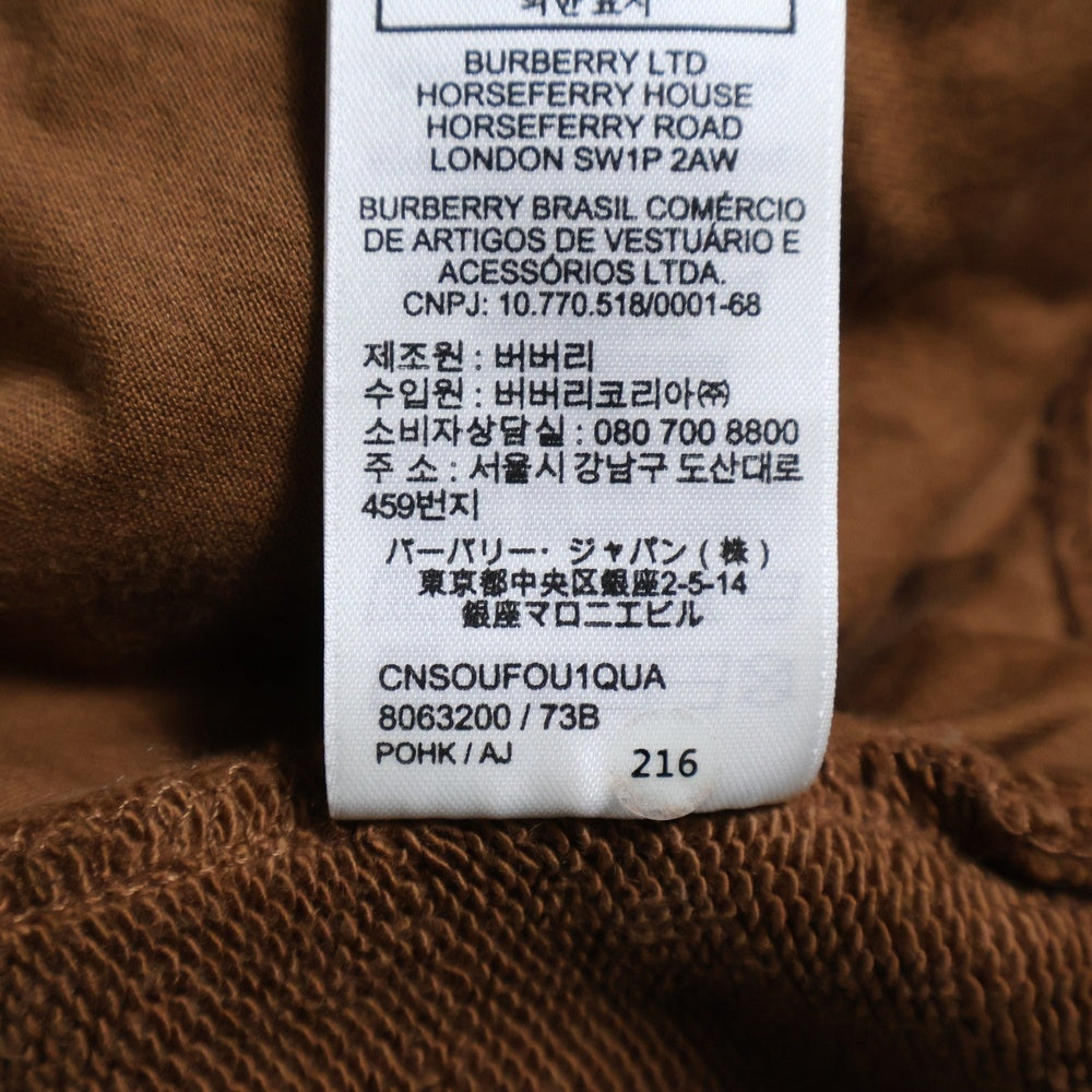 BURBERRY(バーバリー) フロントロゴ刺繍 プルオーバースウェットパーカー フーディー ブラウン 8063200