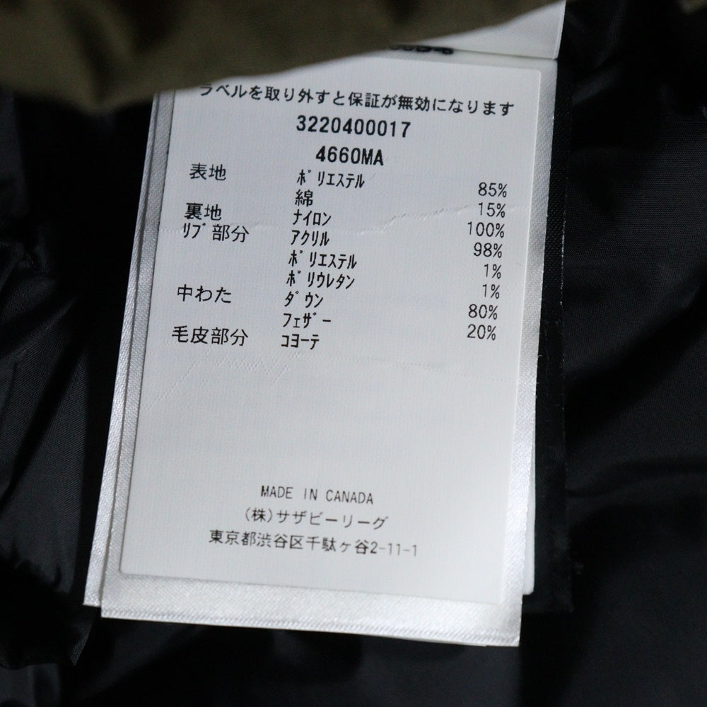 CANADA GOOSE(カナダグース) EXPEDITION PARKA エクスペディション パーカー ファーフード ダウンジャケット コート カーキ 4660MA