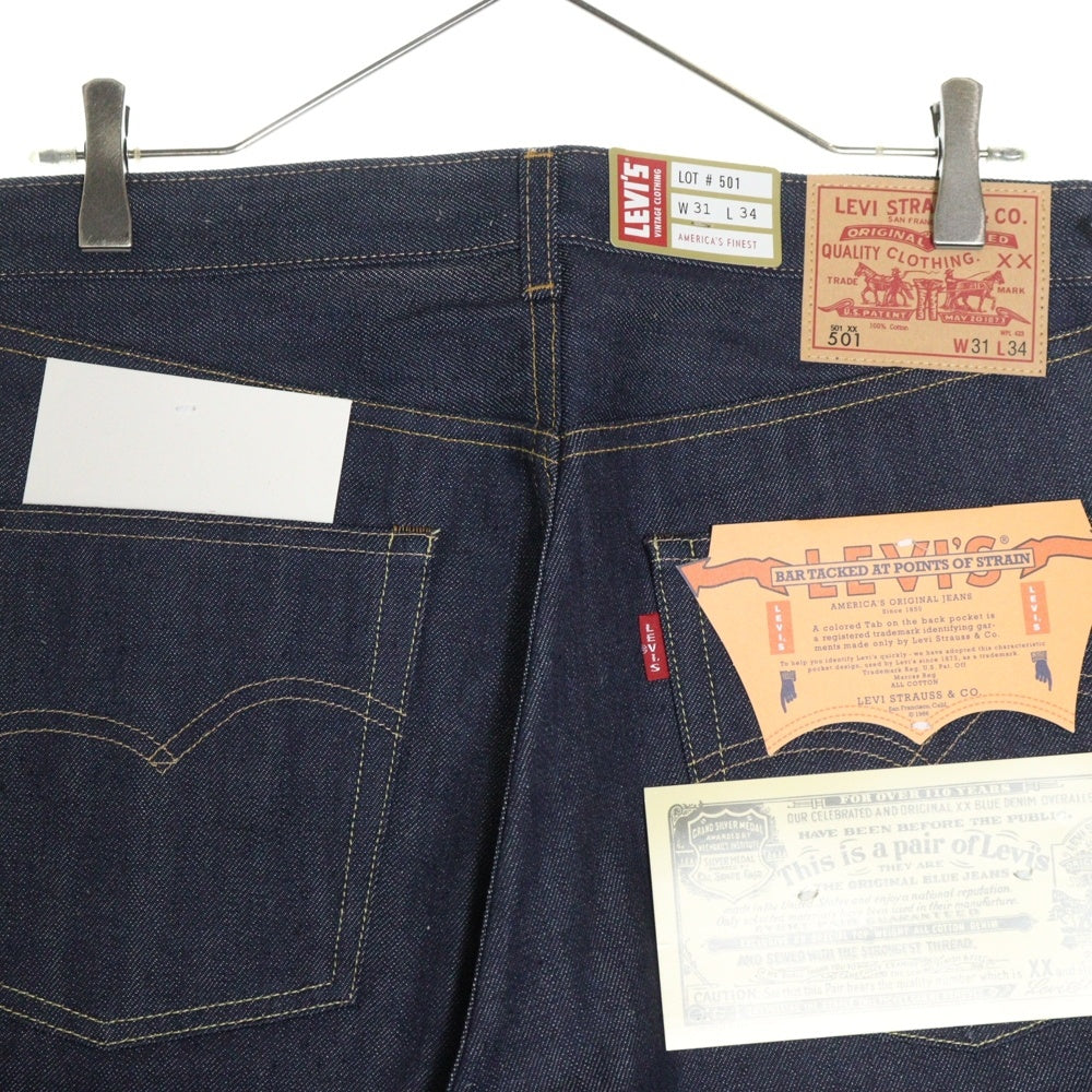 Levi's VINTAGE CLOTHING(リーバイス ビンテージ クロージング) 66501-0146 1966モデル ボタン裏3015 日本製 両面BIG E 赤耳セルビッチ ボタンフライ ストレートデニムパンツ