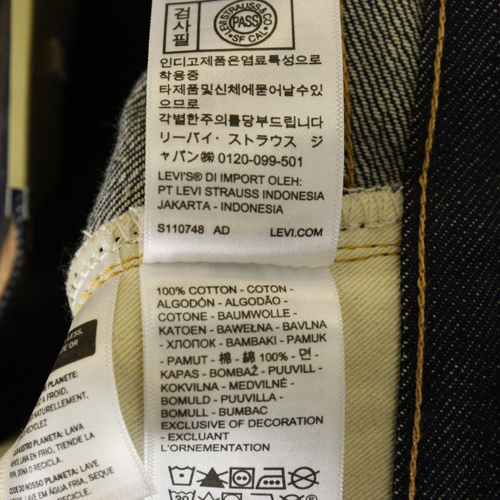Levi's VINTAGE CLOTHING(リーバイス ビンテージ クロージング) 66501-0146 1966モデル ボタン裏3015 日本製 両面BIG E 赤耳セルビッチ ボタンフライ ストレートデニムパンツ