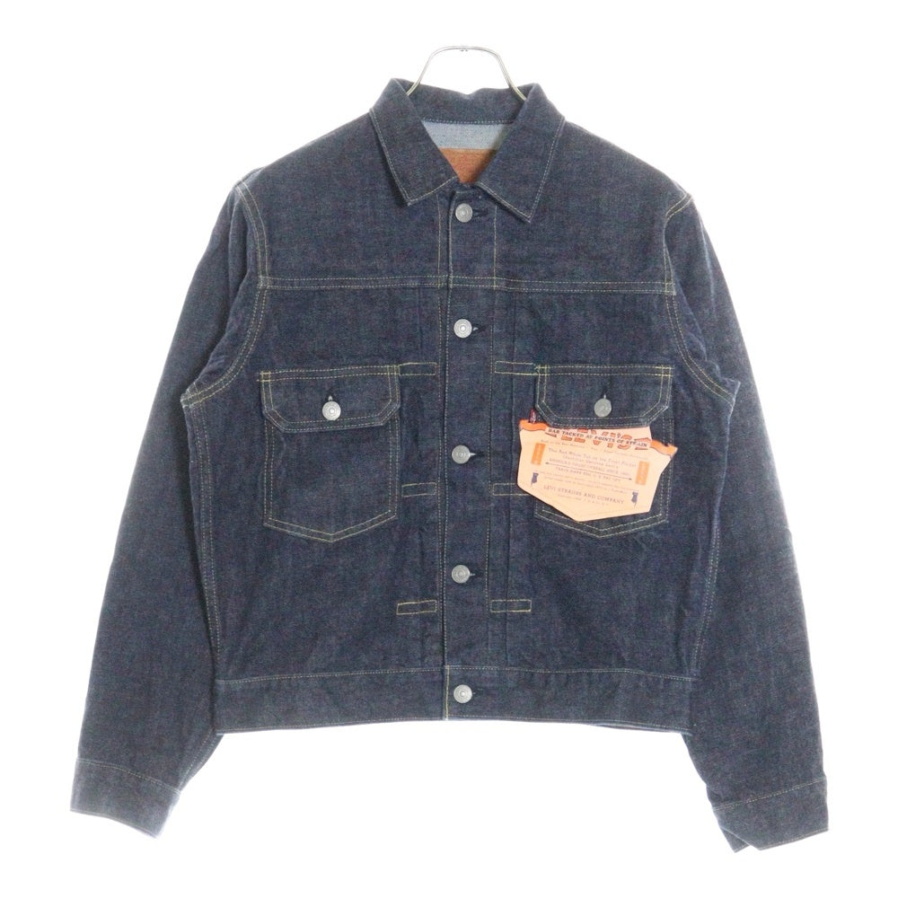 Levi's(リーバイス) 71507XX ビッグE 2ED復刻 ボタン裏J02 デットストック デニムジャケット インディゴ