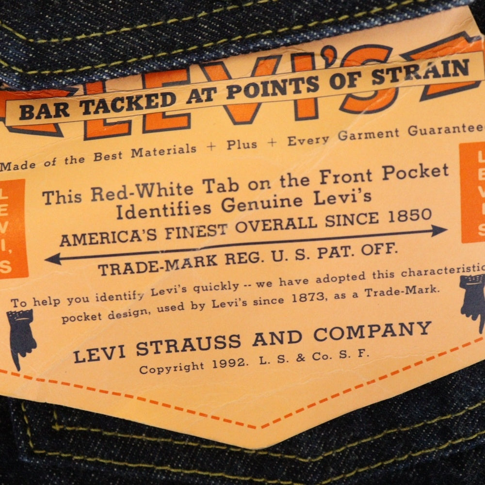 Levi's(リーバイス) 71507XX ビッグE 2ED復刻 ボタン裏J02 デットストック デニムジャケット インディゴ