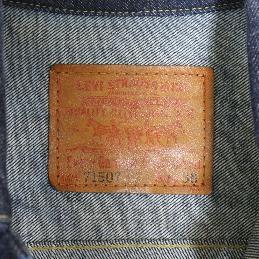 Levi's(リーバイス) 71507XX ビッグE 2ED復刻 ボタン裏J02 デットストック デニムジャケット インディゴ