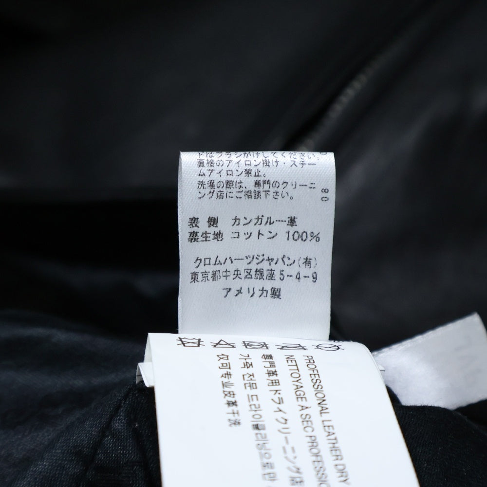 CHROME HEARTS(クロムハーツ) CRETIN LTHR クリティンレザー キルティングライダースベスト ブラック/シルバー