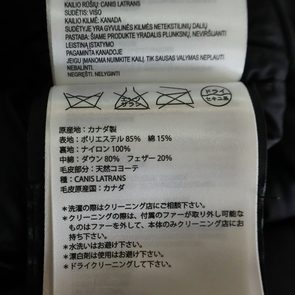 CANADA GOOSE(カナダグース) CHARLOTTE PARKA シャーロットパーカ コヨーテファー フーデッドダウンジャケット ブラック レディース 2300JL R
