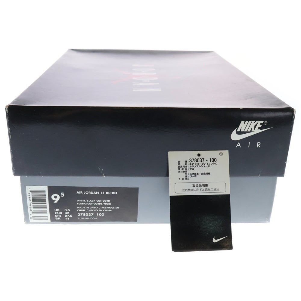 NIKE(ナイキ) AIR JORDAN 11 RETRO CONCORD エアジョーダン レトロ コンコルド ハイカットスニーカー ブラック/ホワイト US9.5/27.5cm 378037-100
