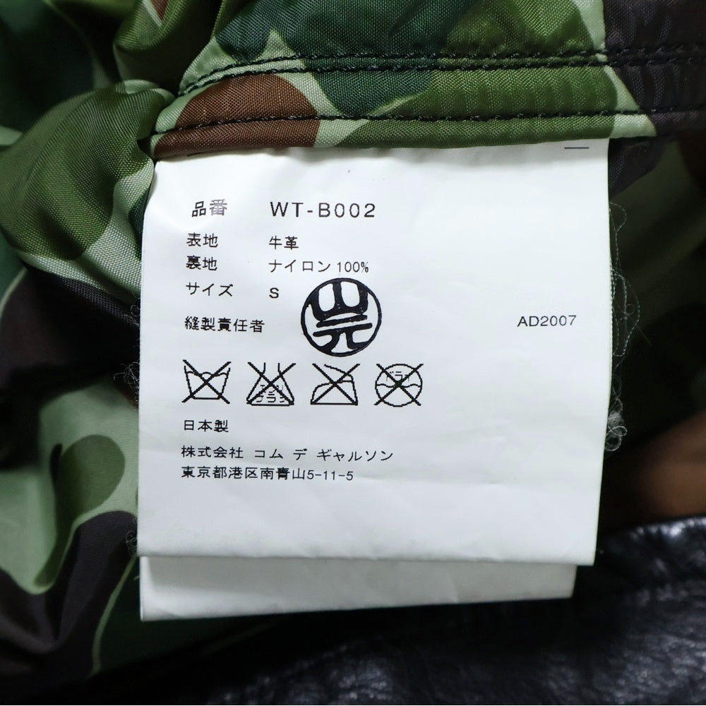 JUNYA WATANABE COMME des GARCONS(ジュンヤワタナベ コムデギャルソン) 07AW AD2007 カモフラ裏地 カウレザー ボールジップ ジャケット ブラック WT-B002