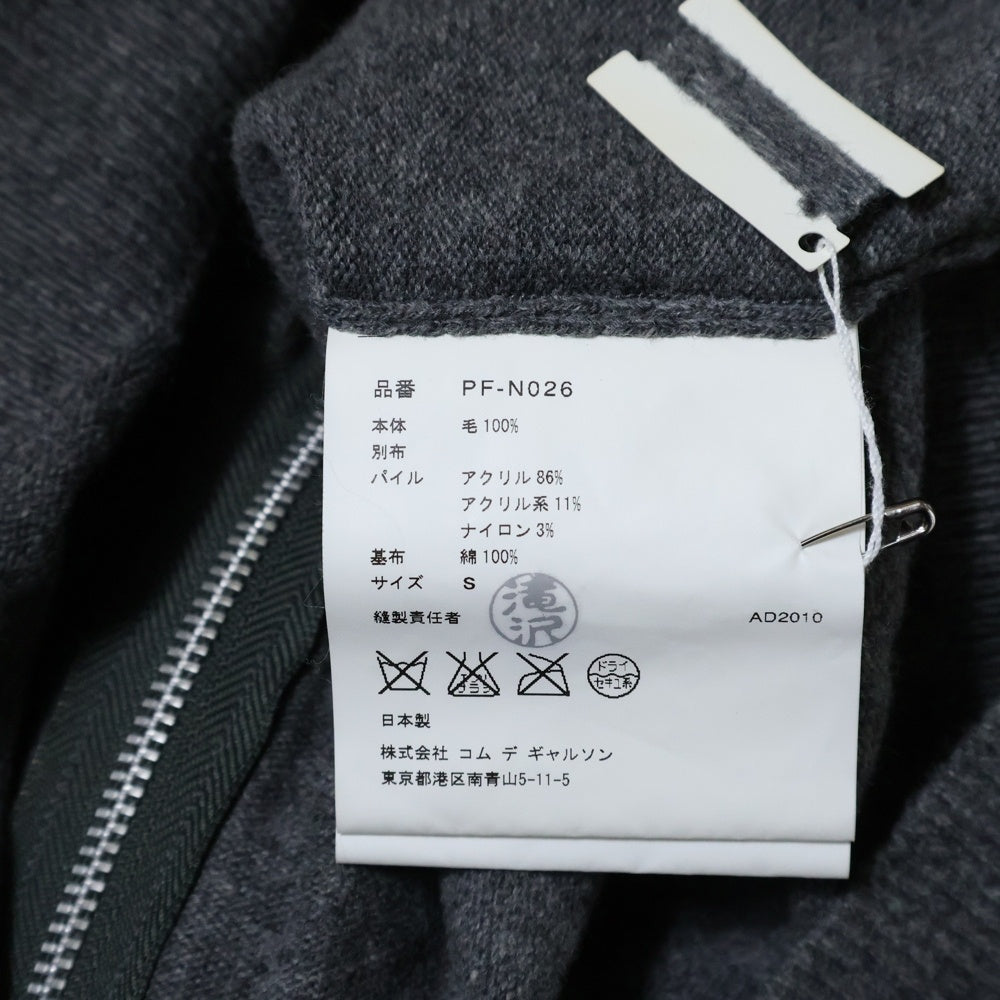 COMME des GARCONS HOMME PLUS(コムデギャルソンオムプリュス) 10AW AD2010 フェイクファー ジップアップ ウール ニット カーディガン グレー PF-N026