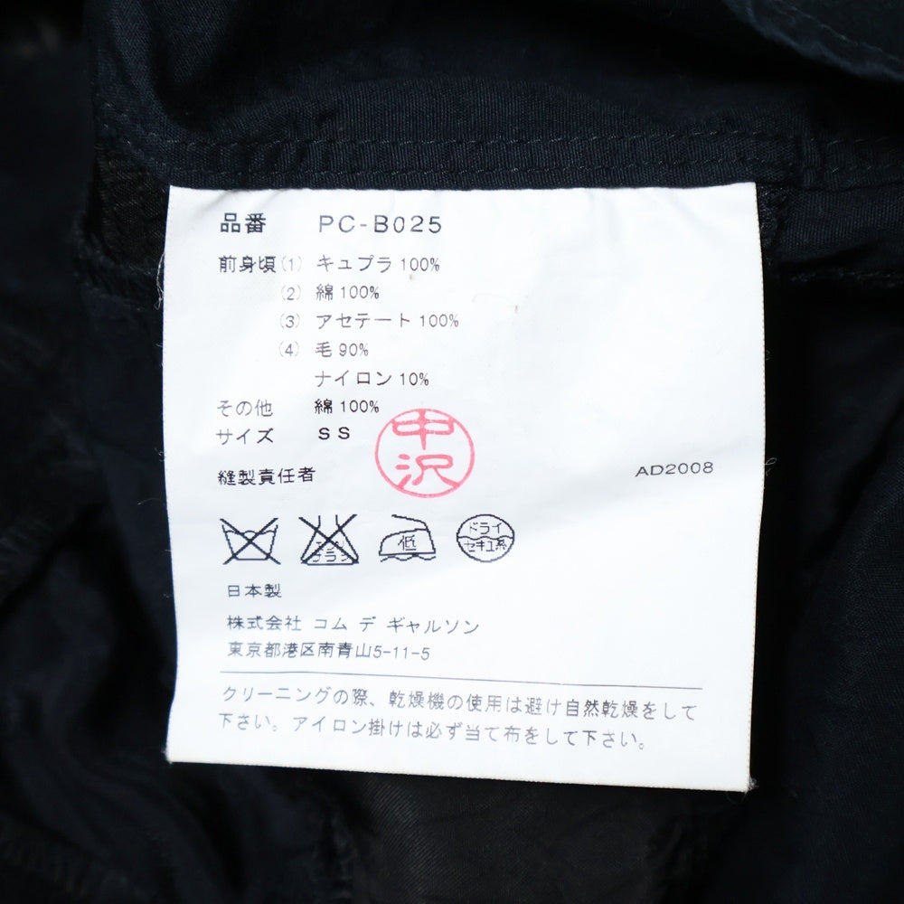 COMME des GARCONS HOMME PLUS(コムデギャルソンオムプリュス) 09SS AD2008 レギュラー カラー コットン パッチワーク チェック 半袖シャツ PC-B025