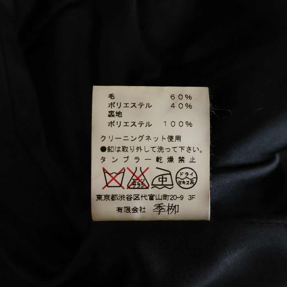 kiryuyrik(キリュウキリュウ) 14AW Wooly Wool Napoleon Jacket ウーリーウール ナポレオンジャケット コート ブラック KP-HJ16-102