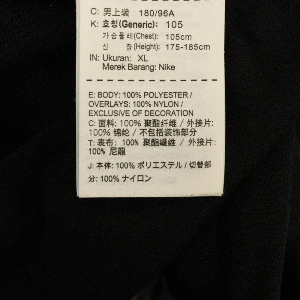 F.C.R.B./F.C.Real Bristol/FCRB(エフシーアールビー/エフシーレアルブリストル) 16SS ×NIKE DRI-FIT KNIT FLEECE HOODY ナイキ ドライフィット ニットフリースフーディー 823123-011