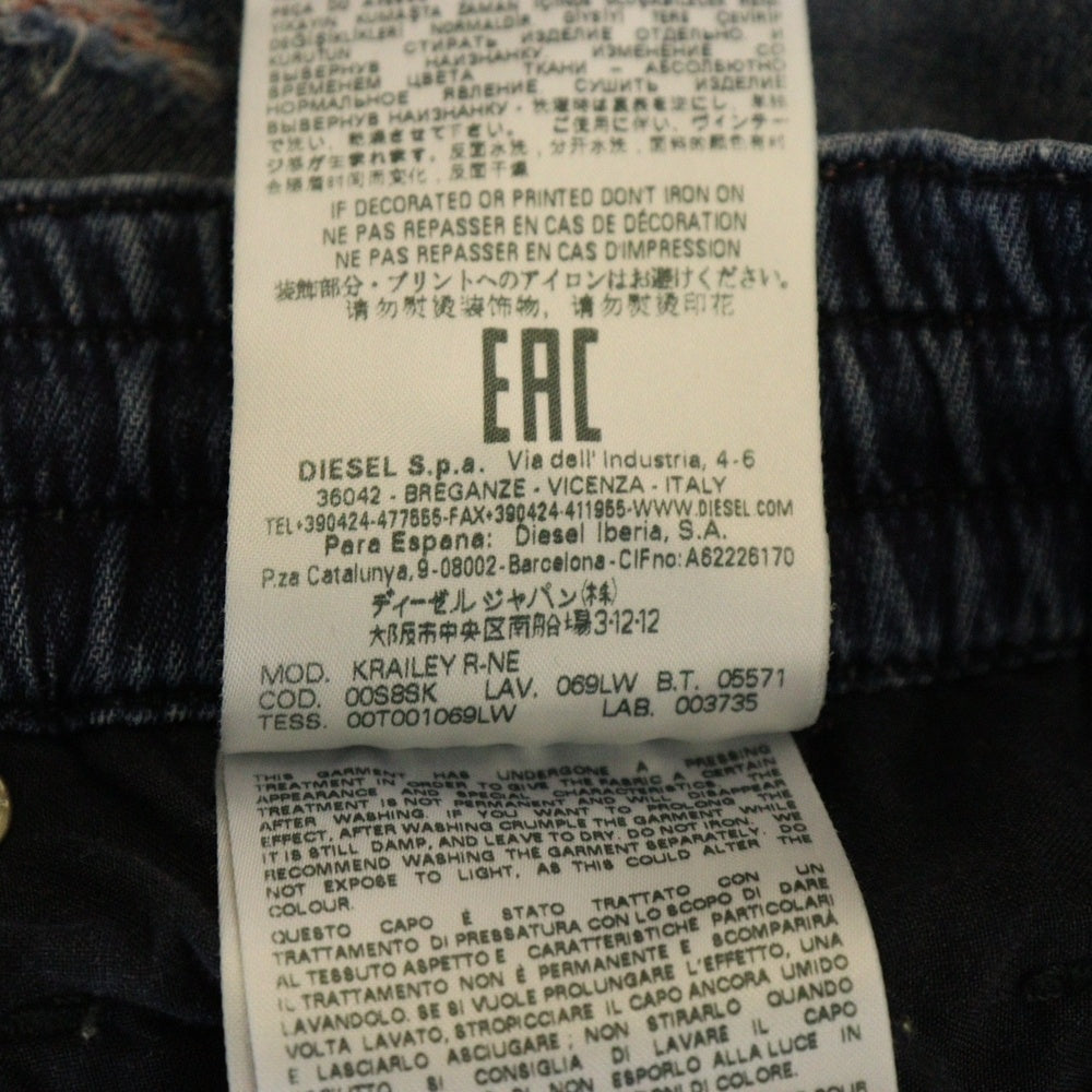 DIESEL(ディーゼル) DAMAGE DENIM PANTS ダメージ加工 ドローストリング ブレイブマン デニムパンツ ジーンズ インディゴ